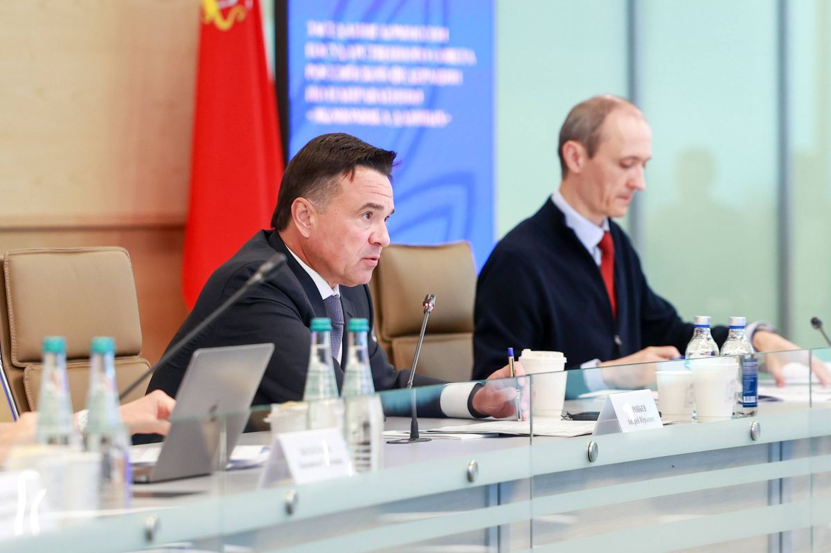 Состоялось заседание комиссии Государственного Совета РФ по направлению «Экономика данных» Состоялось заседание комиссии Государственного Совета РФ по направлению «Экономика данных»