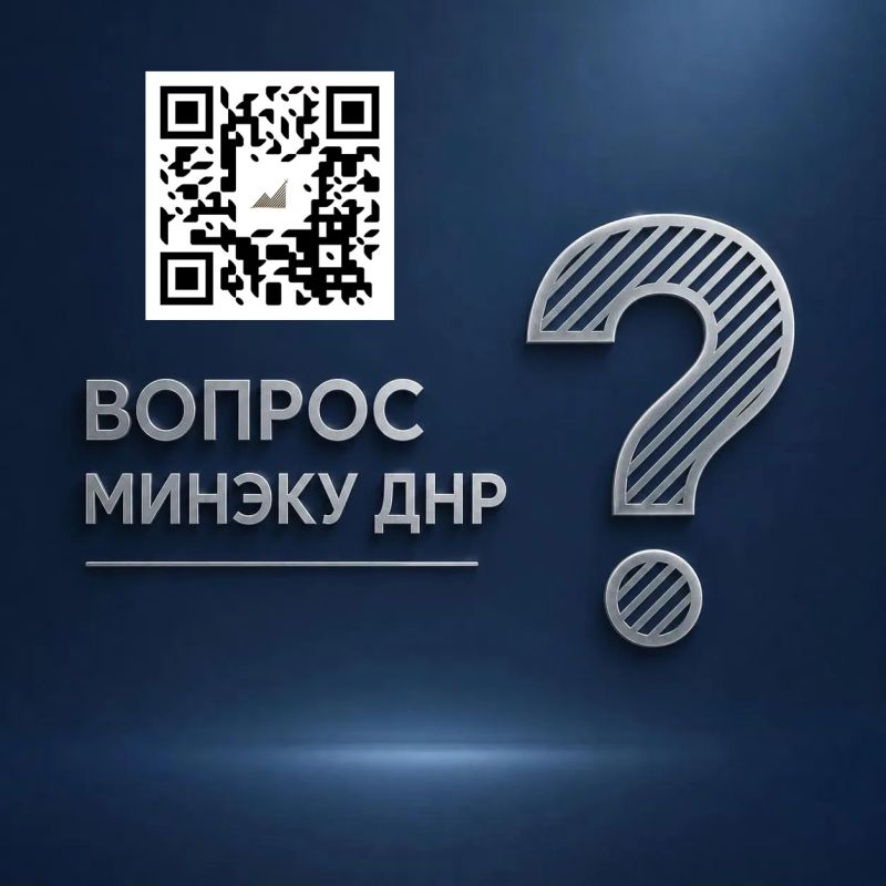 Друзья!. Сейчас мы работаем над Стратегией развития Донбасса - документом, который определит, каким будет наш регион в ближайшие годы, и кто, как не сами жители, лучше знают, каким должен быть Донбасс будущего, какие...