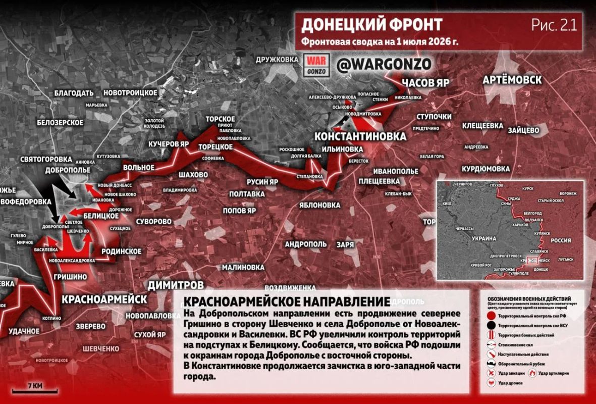 WarGonzo: Фронтовая сводка на утро 01.07.26 WarGonzo: Фронтовая сводка на утро 01.07.26