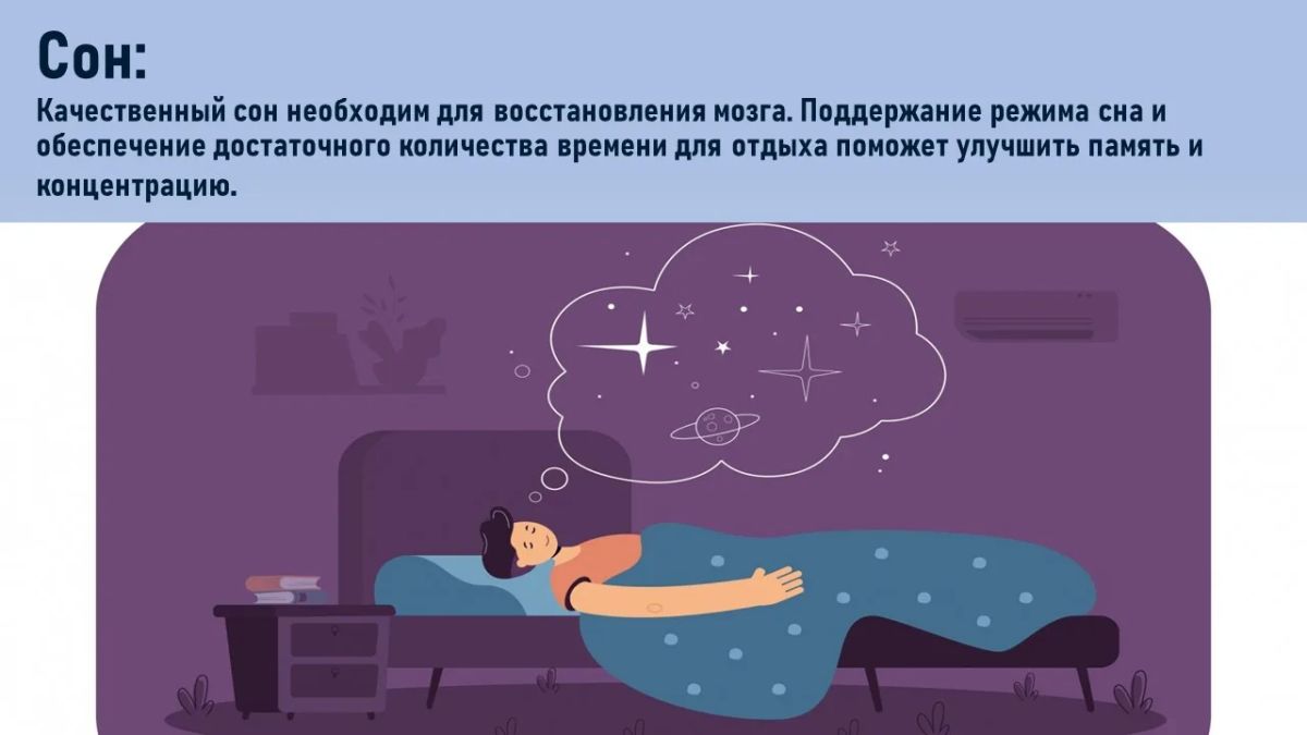 Как сохранить когнитивное здоровье Как сохранить когнитивное здоровье