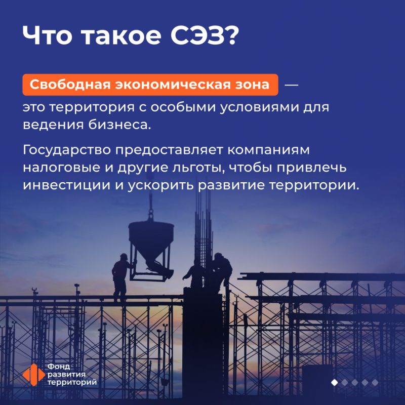 Как бизнесу развивать проект в воссоединенных регионах? Как бизнесу развивать проект в воссоединенных регионах?