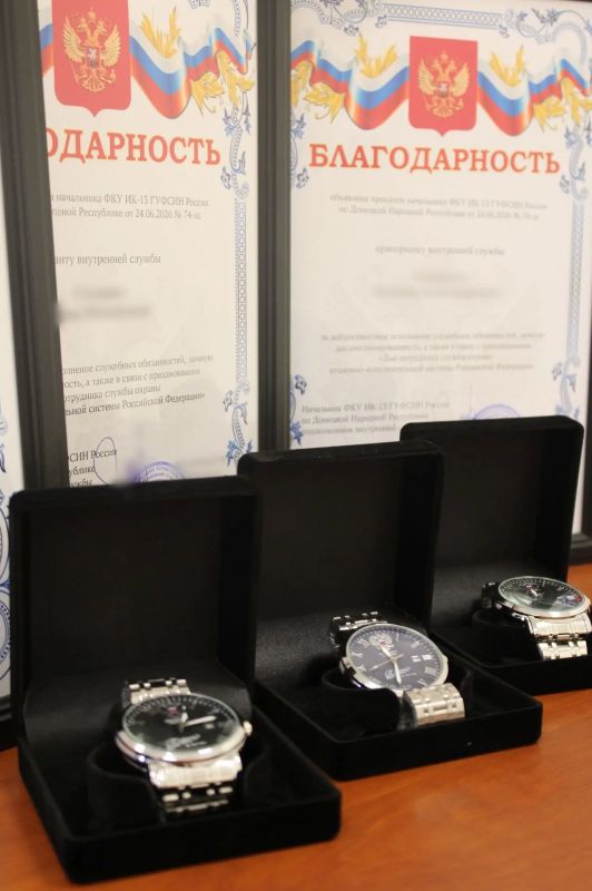 В исправительных учреждениях ГУФСИН России по ДНР прошли мероприятия для личного состава в честь Дня сотрудника службы охраны УИС В исправительных учреждениях ГУФСИН России по ДНР прошли мероприятия для личного состава в честь Дня сотрудника службы охраны УИС