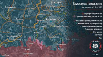 Актуализация данных на Дружковском направлении