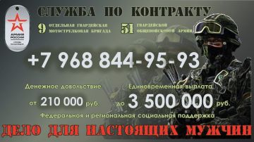 Итак, что предлагаем мы, 9-я отдельная гвардейская мотострелковая Мариупольско-Хинганская ордена Республики бригада 51 гвардейской общевойсковой армии: