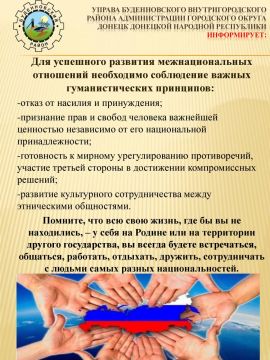 Михаил Меренков: ВНИМАНИЕ ВАЖНАЯ ИНФОРМАЦИЯ