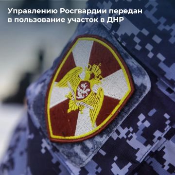 ТУ Росимущества в Донецкой Народной Республике предоставило в постоянное (бессрочное) пользование Управлению вневедомственной охраны войск национальной гвардии Российской Федерации по Донецкой Народной Республике земельный...
