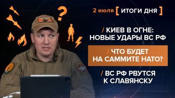 ����� 2 ����. ����������� �� ������������ ������� @rybar ������� �������� ���������� ��� @SolovievLive