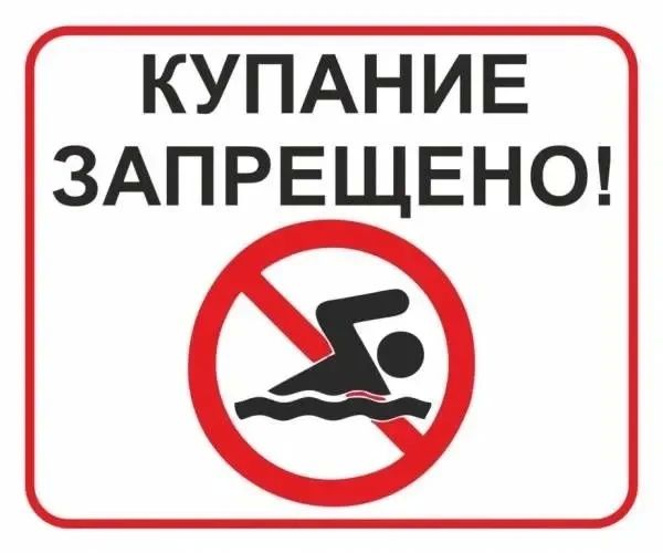 Уважаемые жители городского округа Иловайск!!