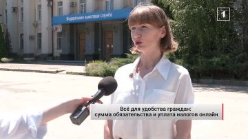 Срок для уплаты гражданами налога на доходы физлиц истекает 15 июля
