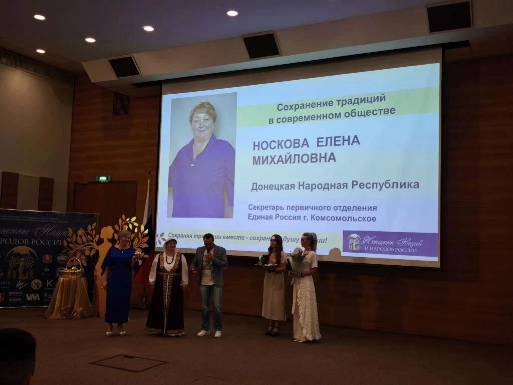 Жительница города Комсомольское Елена Носкова стала финалисткой конкурса "Женщины Наций и Народов России" Жительница города Комсомольское Елена Носкова стала финалисткой конкурса "Женщины Наций и Народов России"