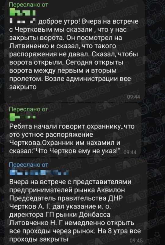 «Чертков мне не указ»: проходы на рынке «Аквилон» открыли только после огласки