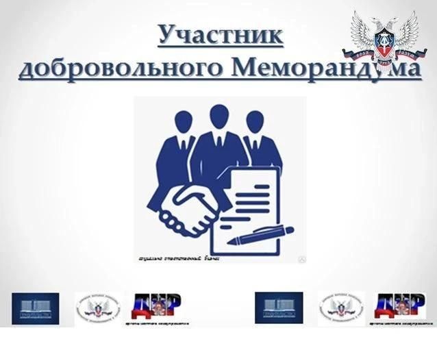 Для предупреждения необоснованного роста стоимости продуктов питания и товаров первой необходимости на потребительском рынке администрация Ясиноватского муниципального округа напоминает хозяйствующим субъектам о важности...