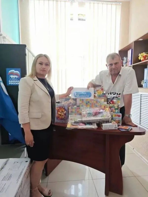 Волновахский муниципальный округ присоединился к Всероссийской акции «Коробка храбрости» Волновахский муниципальный округ присоединился к Всероссийской акции «Коробка храбрости»