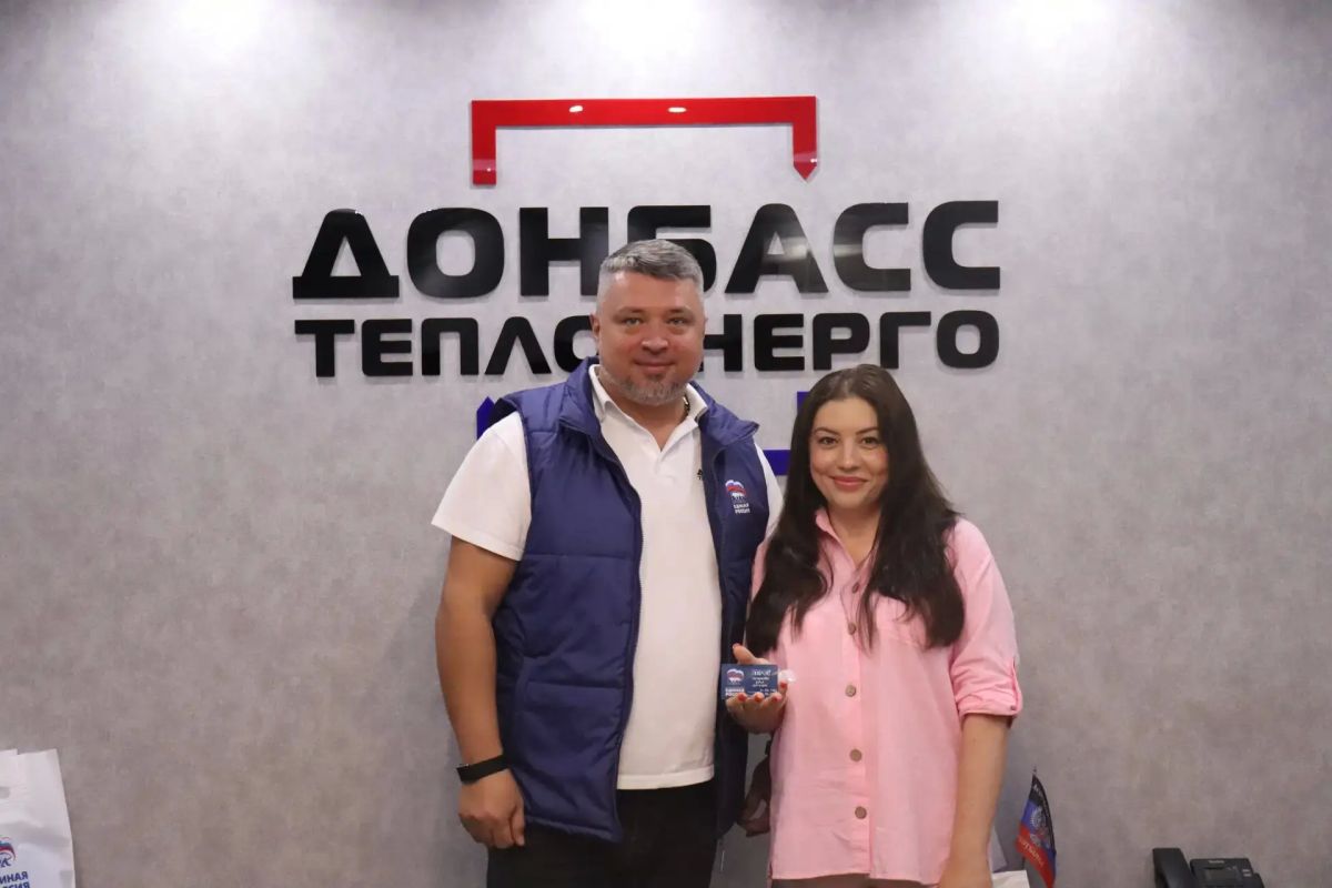 15 СОТРУДНИКОВ ГУП ДНР "ДОНБАССТЕПЛОЭНЕРГО" ПРИСОЕДИНИЛИСЬ К РЯДАМ ПАРТИИ "ЕДИНАЯ РОССИЯ" 15 СОТРУДНИКОВ ГУП ДНР "ДОНБАССТЕПЛОЭНЕРГО" ПРИСОЕДИНИЛИСЬ К РЯДАМ ПАРТИИ "ЕДИНАЯ РОССИЯ"