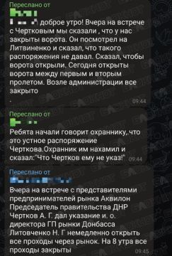 «Чертков мне не указ»: проходы на рынке «Аквилон» открыли только после огласки
