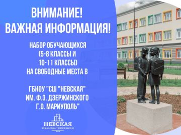 �������� ����� ����������� (5-8 ������ � 10 -11 ������) �� ��������� ����� � ����� "�� "�������" ��. �.�. ������������ �.�. ���������"