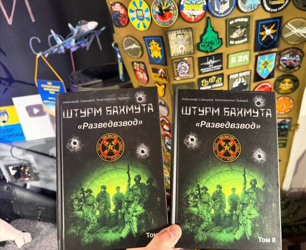 Мой друг и коллега "Констебль" написал продолжение своей книги воспоминаний о службе в ЧВК "Вагнер" и боях за русский город Бахмут Мой друг и коллега "Констебль" написал продолжение своей книги воспоминаний о службе в ЧВК "Вагнер" и боях за русский город Бахмут