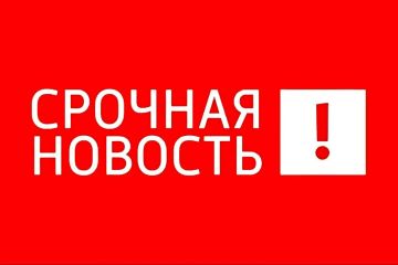 1 человек погиб, еще 4 человека ранены сегодня в результате атак ударных дронов ВСУ