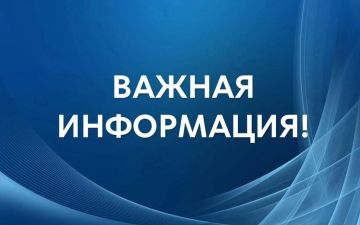 Елена Рязанцева: Уважаемые жители Пролетарского района, с 29.06.26, заполнение стационарных ёмкостей для технической воды осуществляется, в том числе по заявкам жителей района, по номеру телефона +79493084593 Диспетчер...