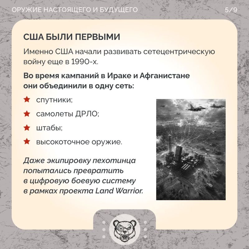 Единый организм войны. Что такое сетевое взаимодействие Единый организм войны. Что такое сетевое взаимодействие