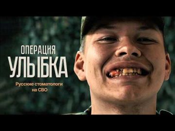 Солдат должен быть зубаст!