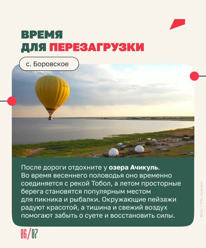 Отправляемся в автопутешествие по Белозерскому округу: древние курганы, таинственная астрономическая обсерватория и живописное озеро Отправляемся в автопутешествие по Белозерскому округу: древние курганы, таинственная астрономическая обсерватория и живописное озеро