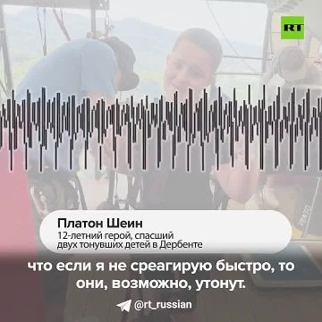 ��������� ��������: 15-� ������ ����� ������� ������� 12-������ ������ ����, ������� ���� ���� ������� ����� � ��������