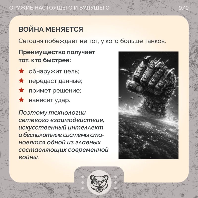 Единый организм войны. Что такое сетевое взаимодействие Единый организм войны. Что такое сетевое взаимодействие