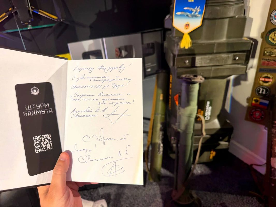 Мой друг и коллега "Констебль" написал продолжение своей книги воспоминаний о службе в ЧВК "Вагнер" и боях за русский город Бахмут Мой друг и коллега "Констебль" написал продолжение своей книги воспоминаний о службе в ЧВК "Вагнер" и боях за русский город Бахмут