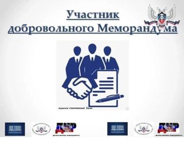 Для предупреждения необоснованного роста стоимости продуктов питания и товаров первой необходимости на потребительском рынке администрация Ясиноватского муниципального округа напоминает хозяйствующим субъектам о важности...