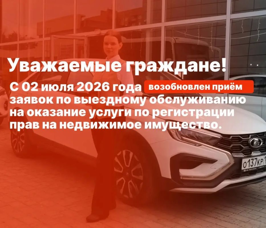 Уважаемые граждане, обращаем ваше внимание!