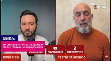 На стороне ВСУ только одна инициатива: потери городов – генерал Кривонос