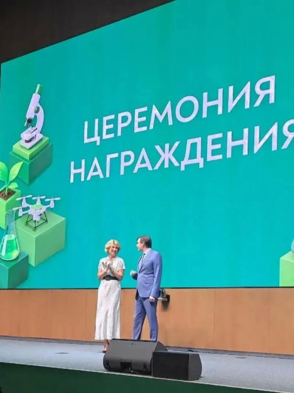 Представители Шахтерского округа поучаствовали в Форуме агротехнологического образования 2026 Представители Шахтерского округа поучаствовали в Форуме агротехнологического образования 2026