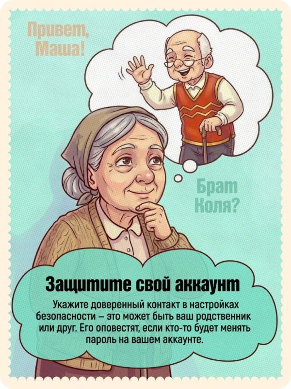 Алексей Кулемзин: Что делать, если взломали ваш аккаунт на Госуслугах? Алексей Кулемзин: Что делать, если взломали ваш аккаунт на Госуслугах?
