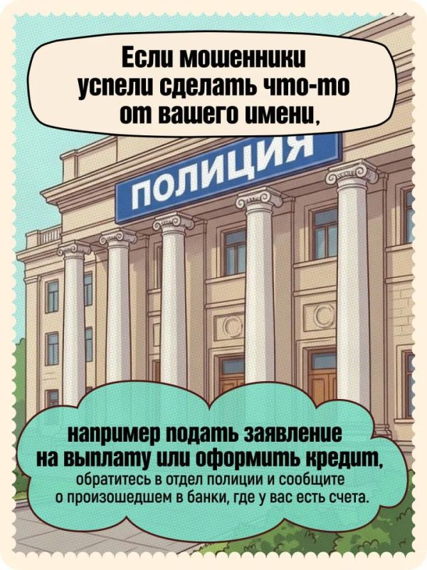 Алексей Кулемзин: Что делать, если взломали ваш аккаунт на Госуслугах? Алексей Кулемзин: Что делать, если взломали ваш аккаунт на Госуслугах?