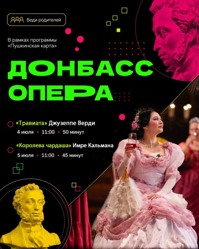 Лето — отличный повод провести время с близкими ярко, интересно и с пользой! Лето — отличный повод провести время с близкими ярко, интересно и с пользой!