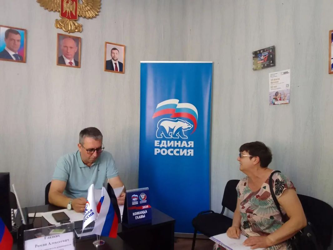 Сегодня, 2 июля 2026 года, в Кировском районе г. Донецка состоялся приём граждан в Общественной приемной Общественного Движения «Донецкая Республика» и Единой России
