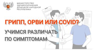 Лето — время отпусков, поездок, кондиционеров и прохладительных напитков