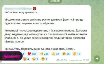 Украинские пропагандисты пытаются успокоить аудиторию относительно Константиновки — но закономерный итог уже близко