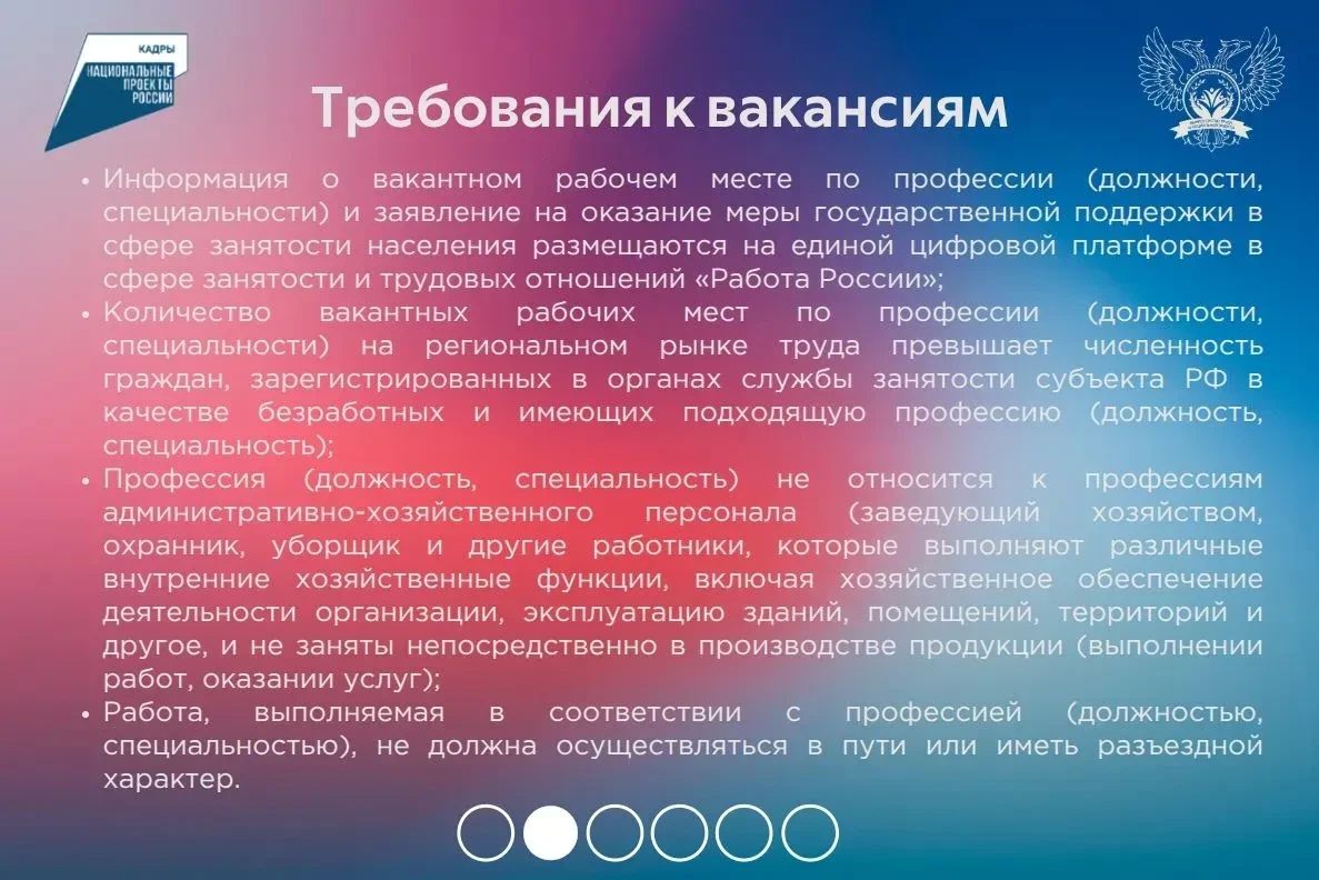 Алексей Исаев: Порядок предоставления субсидии на государственную поддержку трудоустройства работников из другой местности или других территорий («Мобильность 2.0») Алексей Исаев: Порядок предоставления субсидии на государственную поддержку трудоустройства работников из другой местности или других территорий («Мобильность 2.0»)
