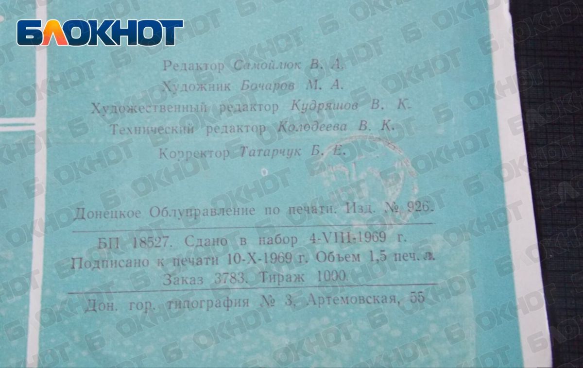 Градусы революции: как донецкое пиво пережило революцию, уксусный бунт и отстояло технологии в 1920-е годы Градусы революции: как донецкое пиво пережило революцию, уксусный бунт и отстояло технологии в 1920-е годы