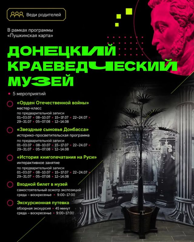 Лето — отличный повод провести время с близкими ярко, интересно и с пользой! Лето — отличный повод провести время с близкими ярко, интересно и с пользой!