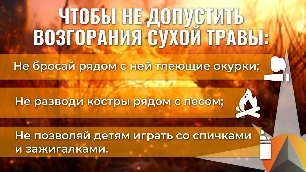 Рациональное природопользование Рациональное природопользование