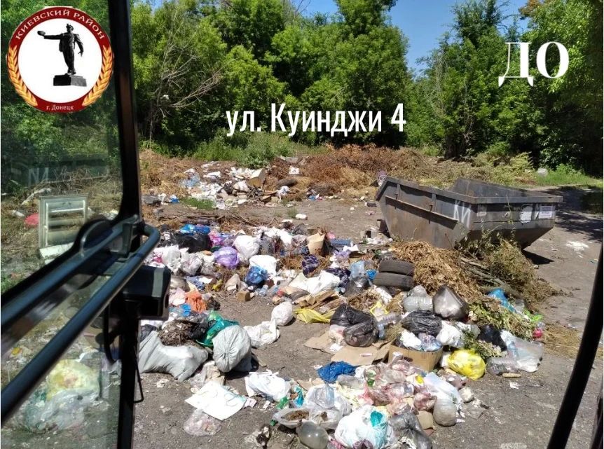 Валентин Левченко: В Киевском внутригородском районе продолжаются работы по наведению порядка Валентин Левченко: В Киевском внутригородском районе продолжаются работы по наведению порядка