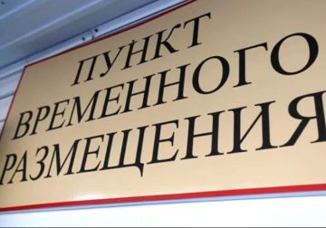 Дарья Морозова: В аппарат Уполномоченного по правам человека в Донецкой Народной Республике обратилась гражданка Г. с просьбой оказать содействие в размещении в пункте временного размещения