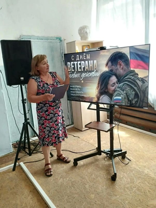 Связь поколений и память в сердце: Новоазовский муниципальный округ отметил День ветеранов боевых действий Связь поколений и память в сердце: Новоазовский муниципальный округ отметил День ветеранов боевых действий