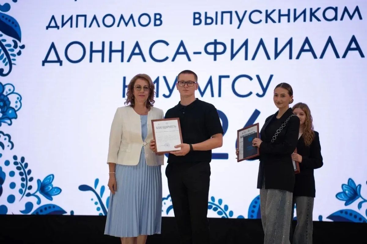 Сегодня вручила дипломы выпускникам двух ведущих вузов Республики — Донецкого государственного университета и Донбасской национальной академии строительства и архитектуры