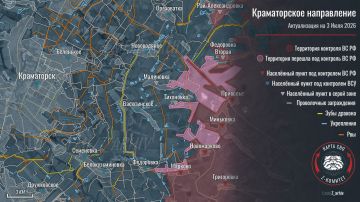 Актуализация данных на Краматорском направлении