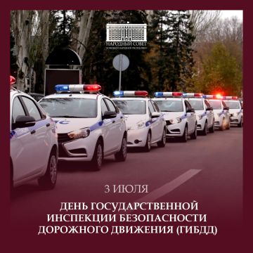 Константин Кузьмин: Уважаемые сотрудники и ветераны Государственной инспекции безопасности дорожного движения!
