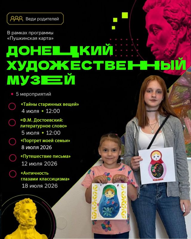 Лето — отличный повод провести время с близкими ярко, интересно и с пользой! Лето — отличный повод провести время с близкими ярко, интересно и с пользой!